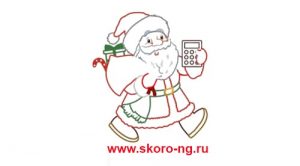 skoro_logo